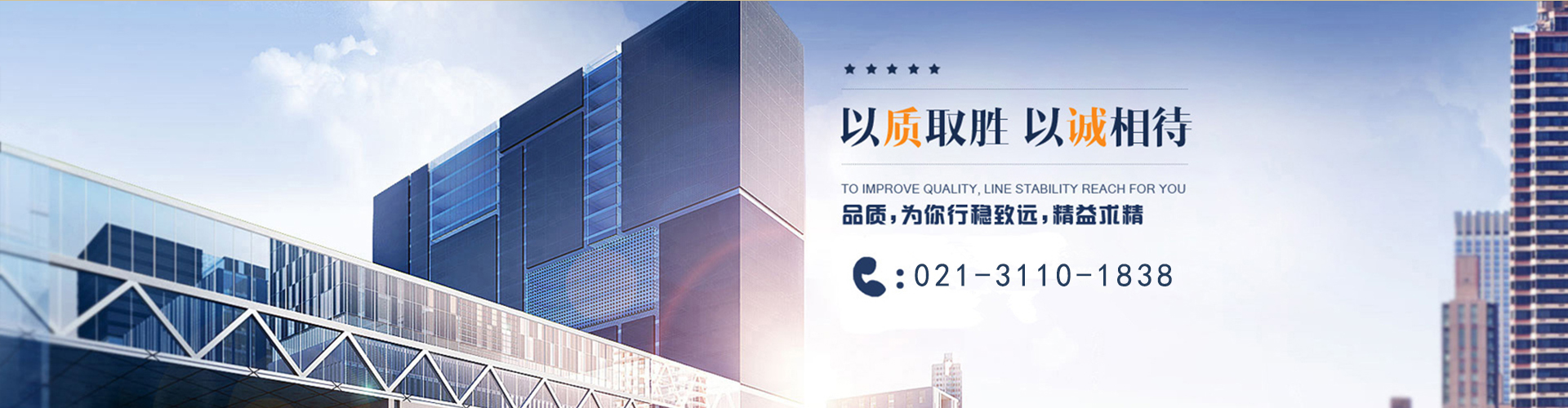 濟(jì)寧君安機(jī)械制造有限公司